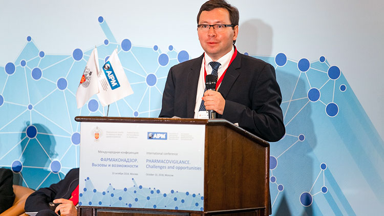 Онлайн-конференция  «Аудит и инспекции системы фармаконадзора держателей регистрационных удостоверений»