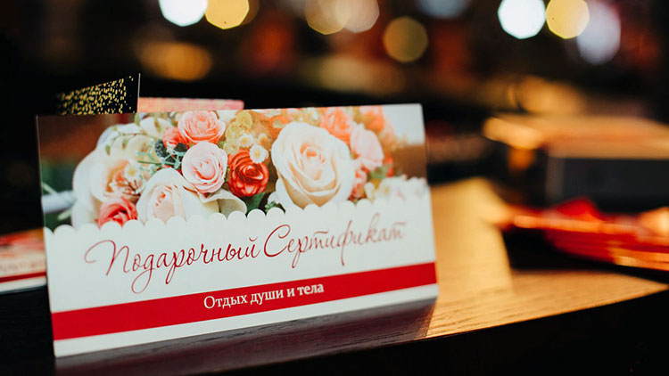 Новогодние подарочные сертификаты на все виды взрослго массажа
