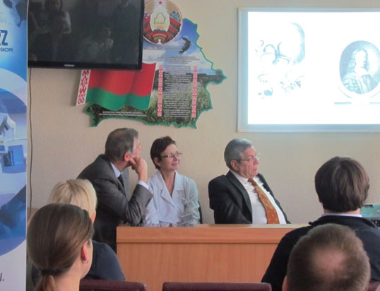 РиноФорум 2016